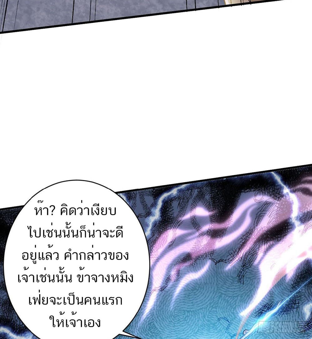 อ่านมังงะ